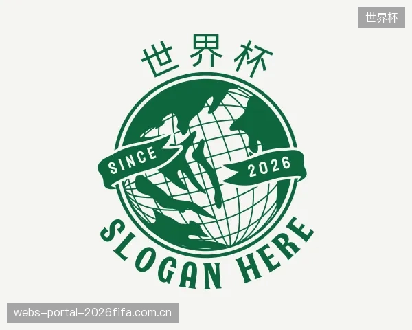 知道世界杯中心